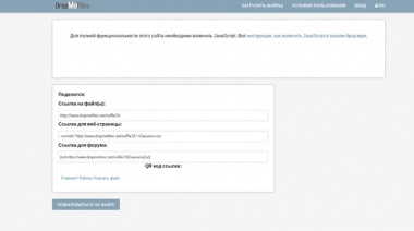 Venció el plazo y los hackers publicaron la información robada a Migraciones